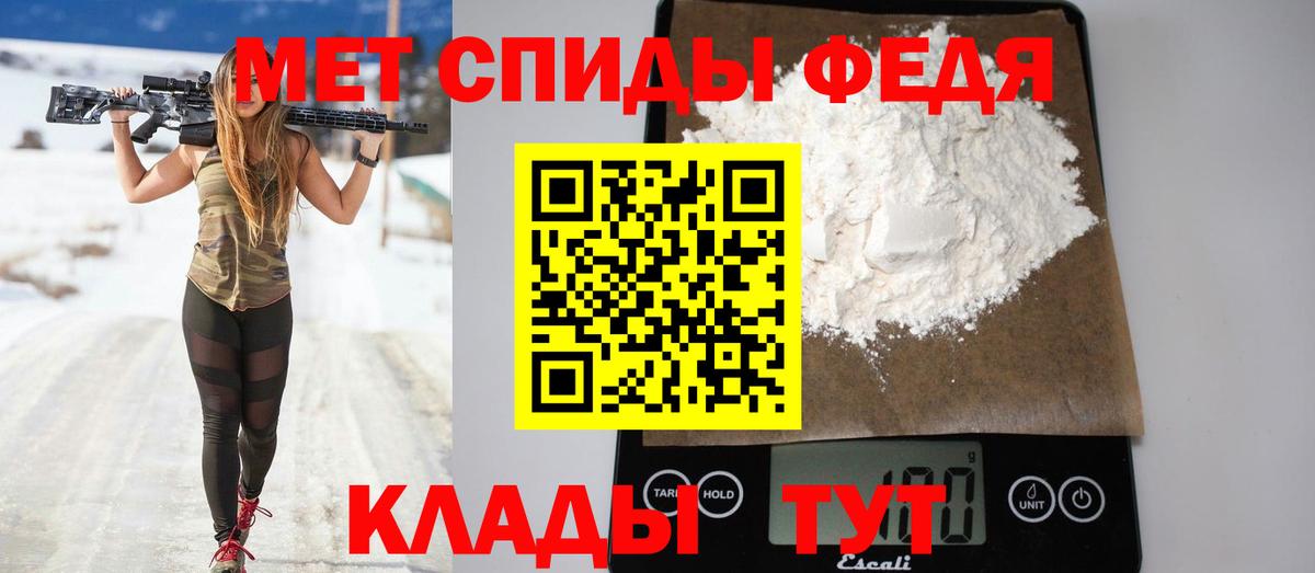 АМФЕТАМИН VHQ Сосновоборск