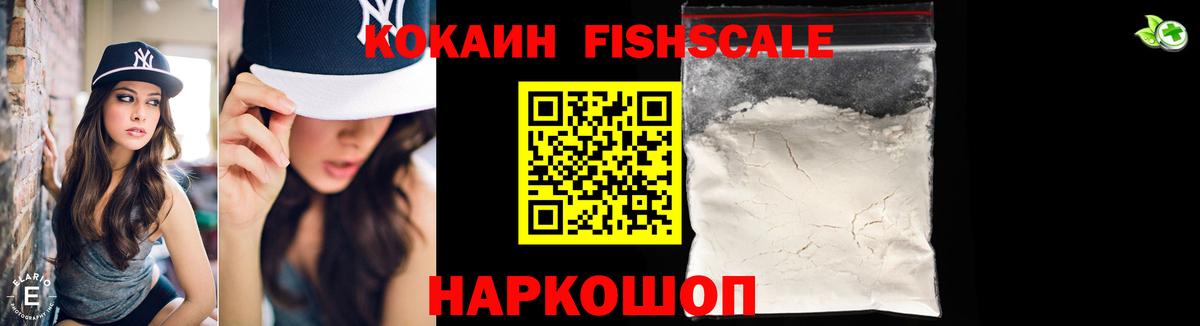КОКАИН Боливия  Вход с VPN  Сосновоборск 