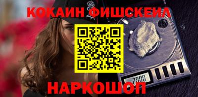 бутик Бузулук