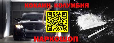 бутик Бузулук