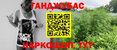 крисы Бугуруслан