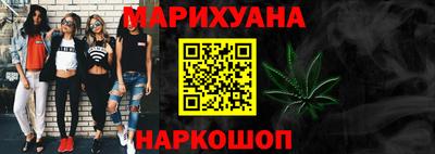 бутик Бузулук