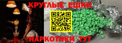бутик Бузулук