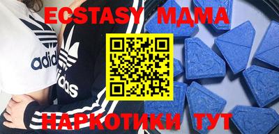бутик Бузулук
