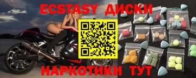бутик Бузулук