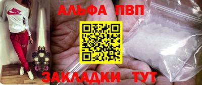 крисы Бугуруслан