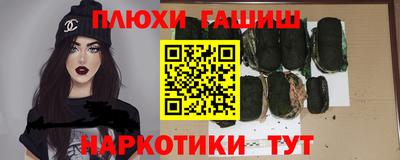 крисы Бугуруслан