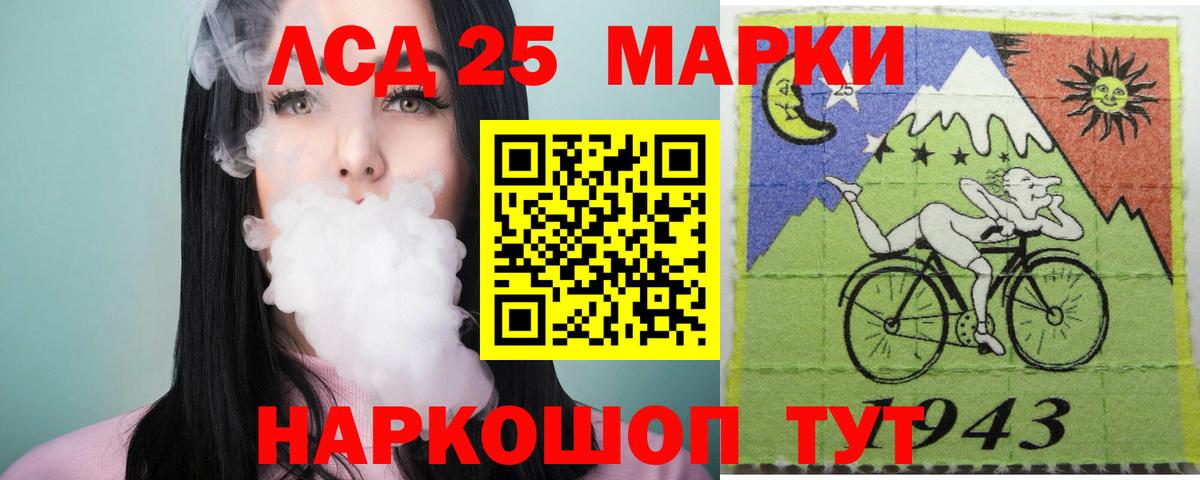 Лсд 25 экстази кислота Сосновоборск
