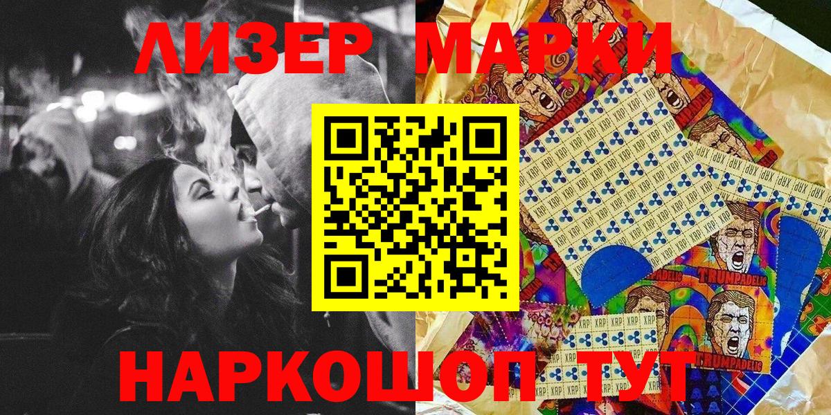 Сосновоборск  Марки N-bome 1,8мг  Марки N-bome  Вход с VPN 